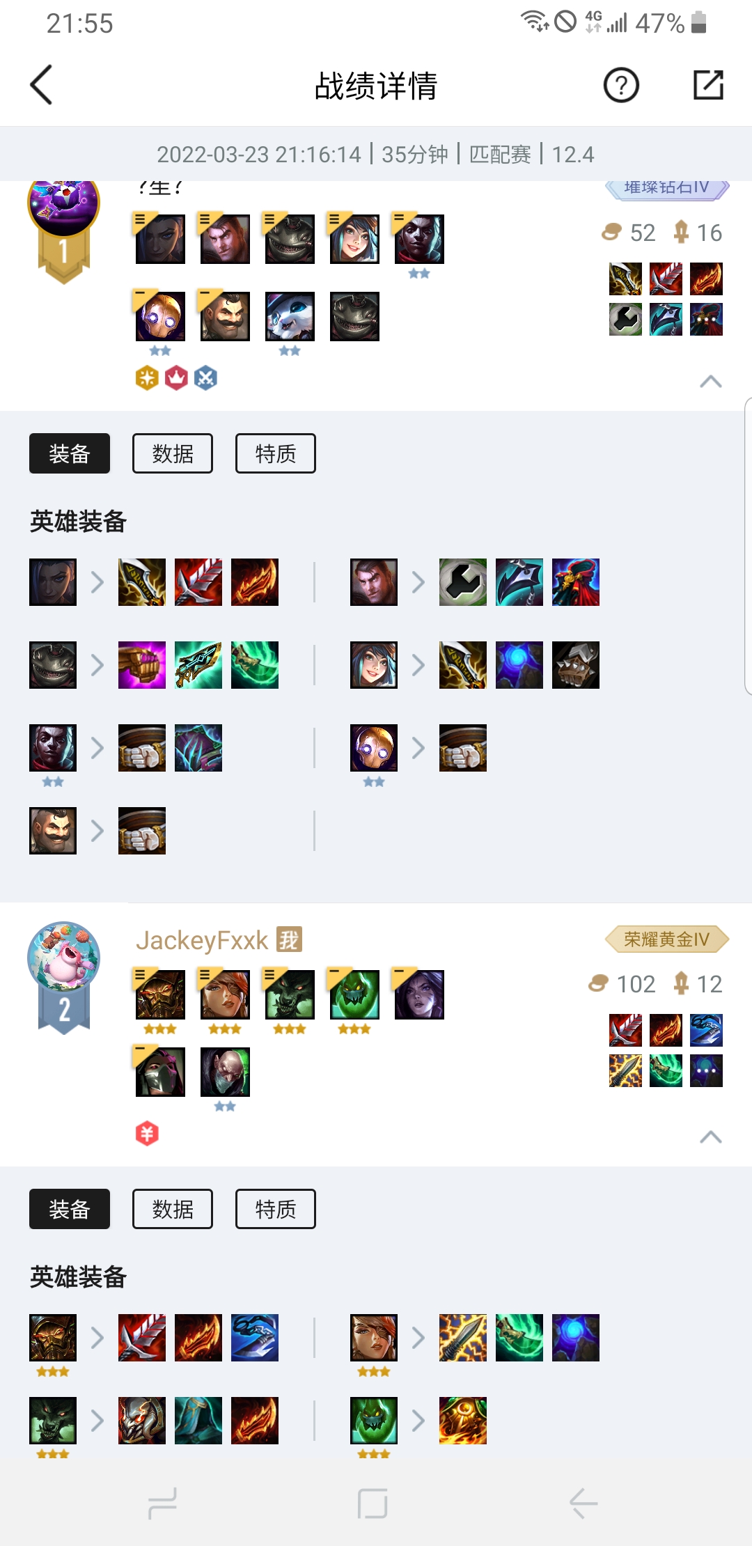 英雄联盟 - 虎扑社区