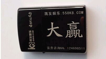 K8凯发(中国区)天生赢家·一触即发